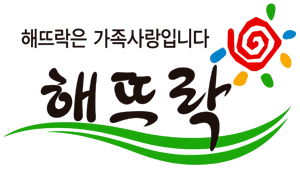 해뜨락 로고